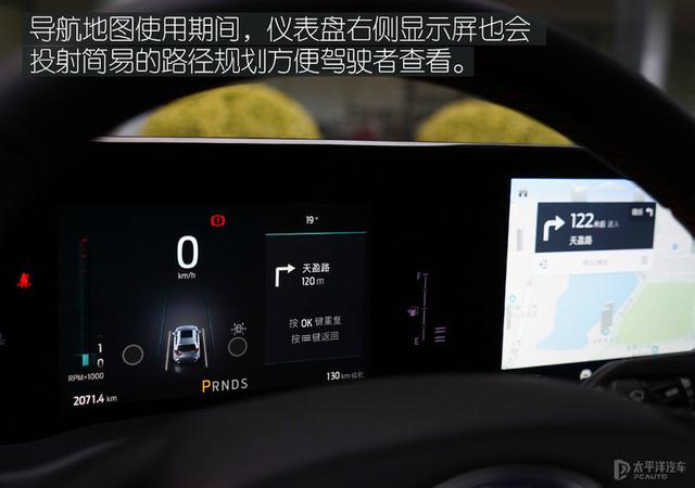 21寸超级大屏堪比奔驰GLE 全新锐界PLUS车机解密