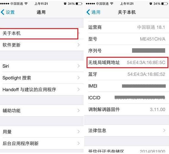 路由器市场中的WiFi 6究竟是个啥？