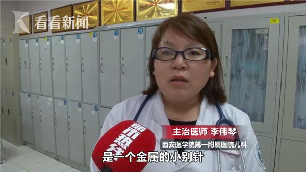 超级宝妈|10个月宝宝误吞别针！妈妈三步“教科书式”做法救了孩子