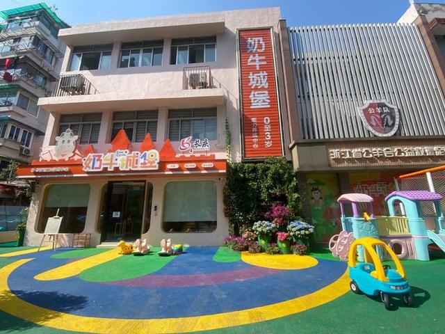 #你的育儿经#3岁以下宝宝怎么照护 下城这个“家门口的幼托园”会出答案吗