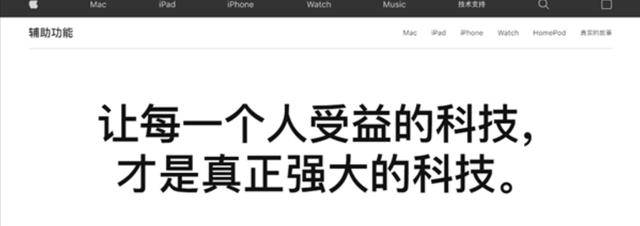 令人惊叹！iPhone推出新功能，乔布斯时代的“苹果”回来了