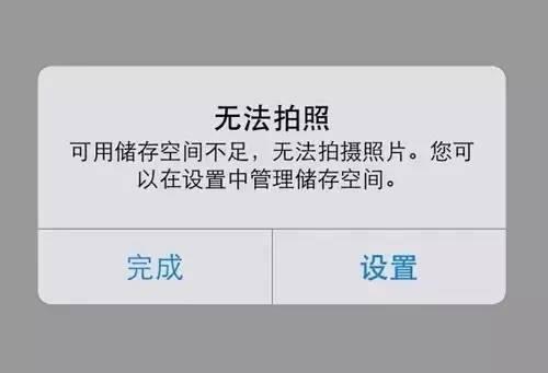 你发现了吗？在软件爆棚之前，微信可能已经用光了你的手机内存