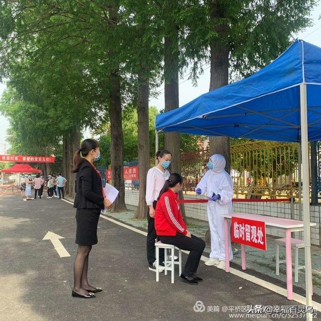 「你的育儿经」明港的幼儿要开学啦！家长们需要以下注意
