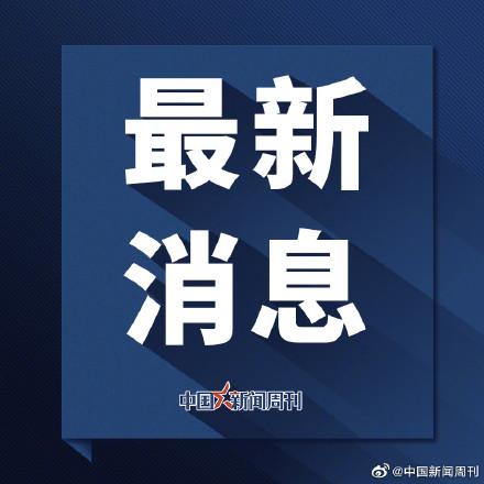 接种|中疾控回应个别疫苗接种者出现心因性反应