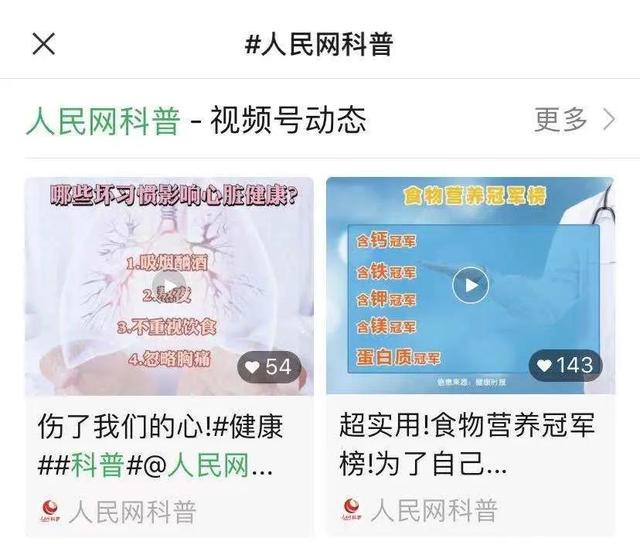 这样做，微信就蓝了