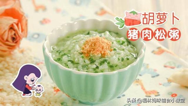 「你的育儿经」坐月子，别忽略这碗“代参汤”！温补养胃，益气补血，甜糯可口