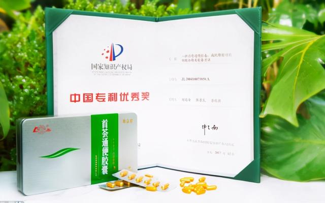 肛肠|鲁南制药：中国中医药研究促进会肛肠分会第四次会长会议召开