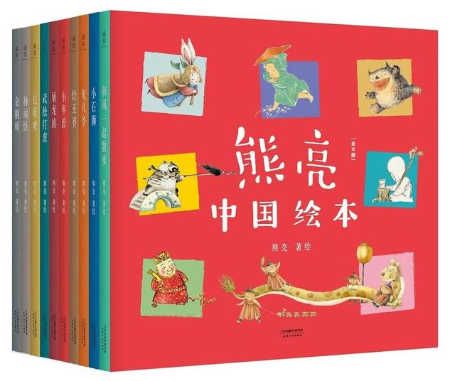 「你的育儿经」一说起绘本就是国外的？这些中国风的原创绘本推荐给你