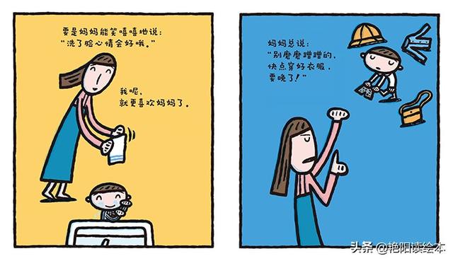 「你的育儿经」干货，爱妈妈的绘本有这些