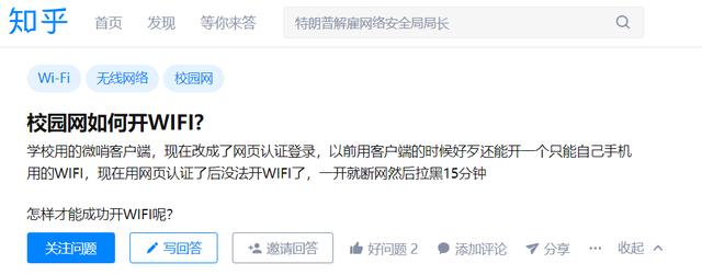 为什么没人告诉我，手机居然还能有线上网？