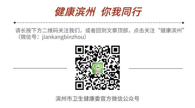 超级宝妈|@滨州宝爸宝妈：0-6岁儿童营养与体格发育知识要点请查收！