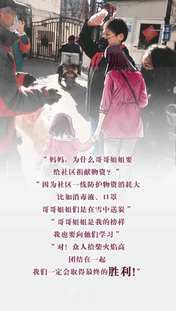 『光明网』“妈妈，这是为什么呢？”孩子关于疫情的这些疑问
