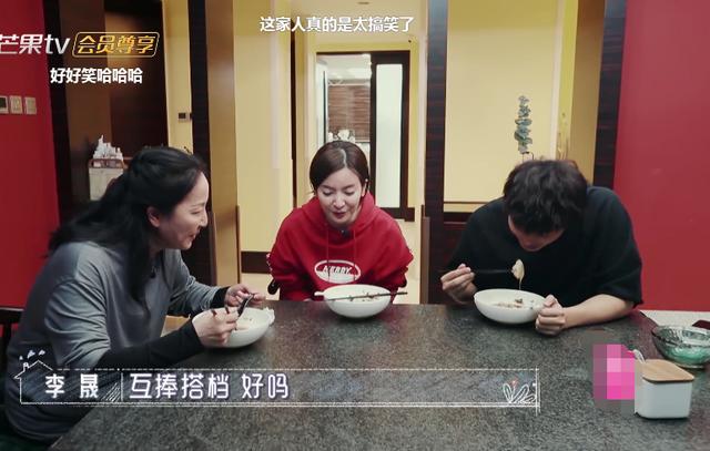 fun娱乐|岳母做饭不好吃，谁看清李佳航用啥拌饭吃？明星背后的心酸