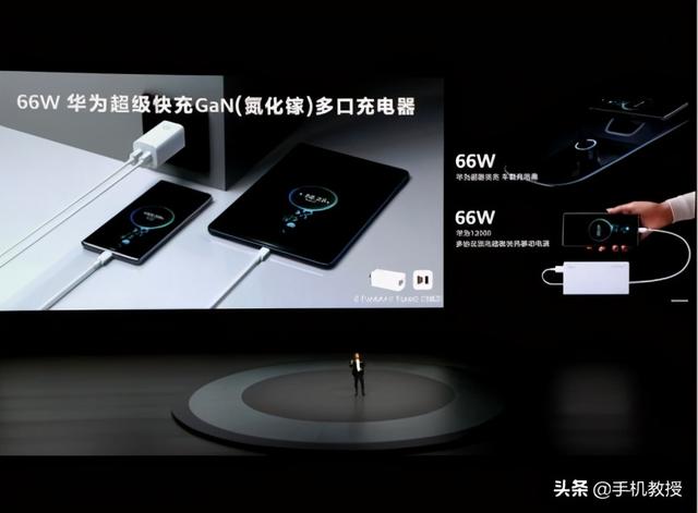 iPhone 12不再配备充电器，如何选择充电器？攻略在这里