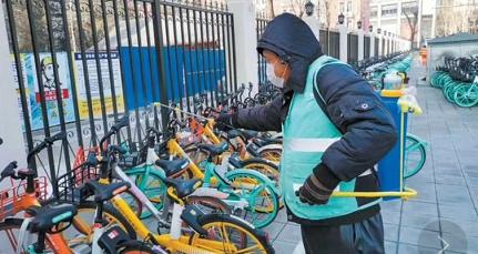 【新华网客户端】首个共享单车消毒标准发布 为百姓出行保驾护航