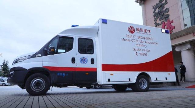 世界急救日—疫情下的卒中急救