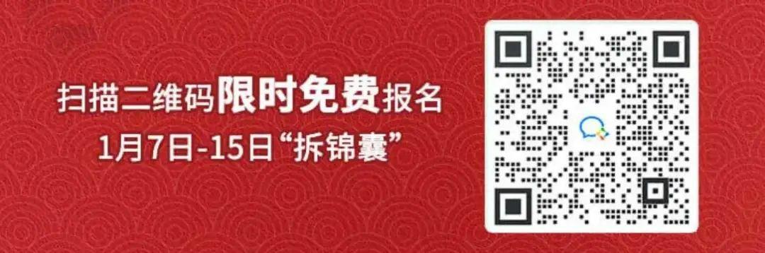 2021，临床医生不可错过的锦囊妙计