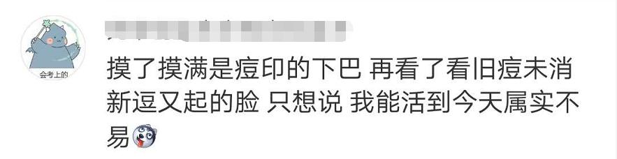 痘痘|警惕！挤了颗痘痘，瘫痪了