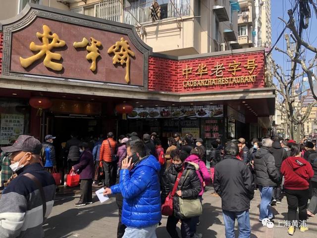 价格|鲜鲜鲜！老半斋刀鱼汁面上市！馄饨芯子也卖爆了