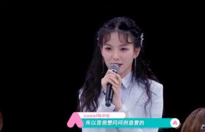 这样的人能出道?翻人衣柜嘲笑人穷,是第二名又怎样|fun娱乐