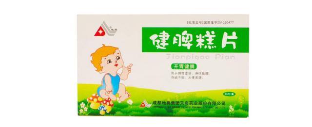 超级宝妈|小孩不爱吃饭？6种针对小儿厌食症的中成药来喽