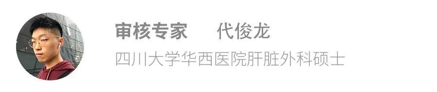 一种可能变成肝癌的疾病，很多人中招了却还不知道