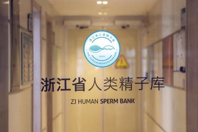 孩子|走进精子库｜有人为求子下跪，有人求到后“心里有刺”，都是真事