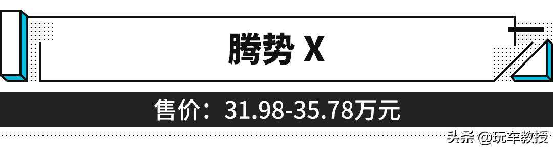 这些大尺寸7座SUV不香吗？6年免检，养车成本还低