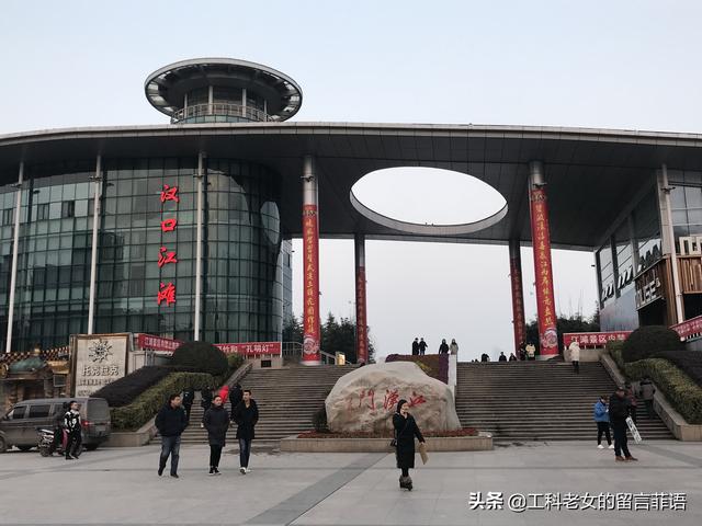 玩乐足迹▲枯水期的汉口江滩走上一小段