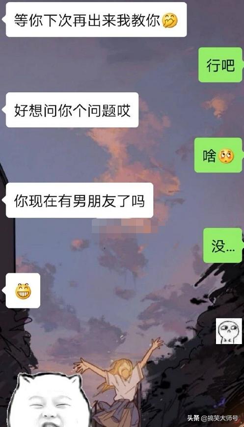 “男生找女朋友真的只看脸吗？看完之后扎心了”，网友：心酸