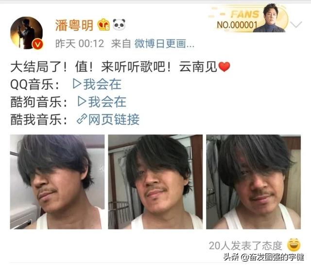 #fun娱乐#鬼吹灯片头题字是潘粤明写的。明明可以靠颜值，可偏偏要靠才华