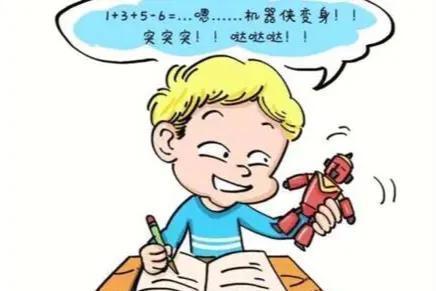 暖的旋律|孩子与生俱来就有积极向上的能力，为何会在作业中如此被动、拖延