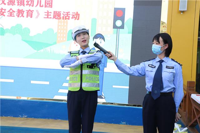 超级宝妈|交警进校园，交通安全伴我行