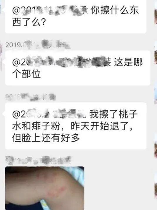 超级宝妈|日本贝亲桃子水，真的这么好用吗