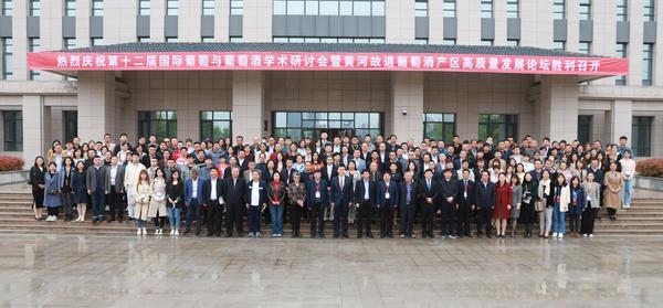 国内外精英共论葡萄酒行业发展，这场顶级葡萄酒盛会为何选在民权举办？