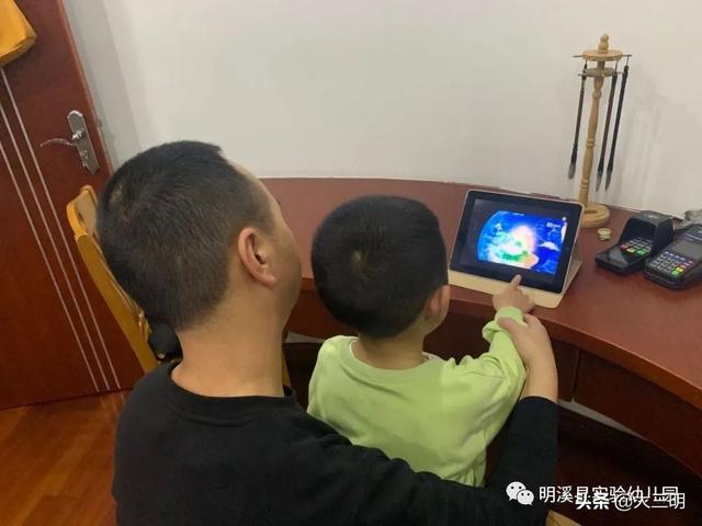 你的育儿经▲【马上就办 真抓实干】珍爱地球 从我做起 ——明溪县实验幼儿园“停课不停学”系列活动之世界地球日