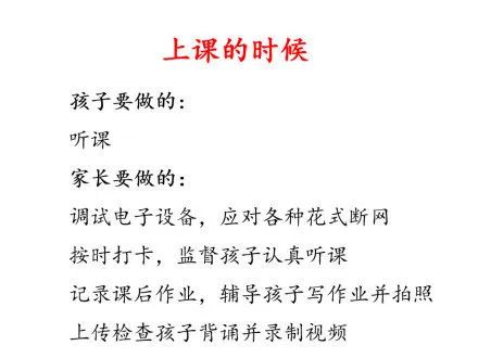 暖先生格调@“ 再不开学，我要和我妈打起来了！”