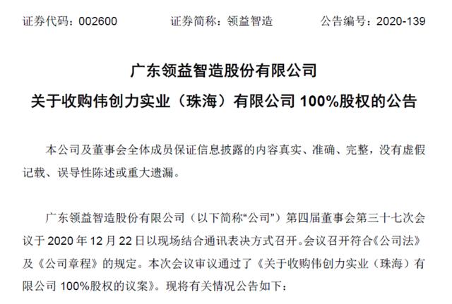 美科技巨头终于挺不住了！损失31700万，世界第一宝座成笑话