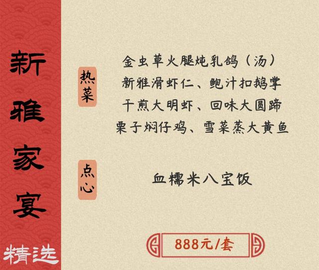 真香预警！最新最全上海老字号“半成品年夜饭”大盘点！在家吃出网红老饭店米道