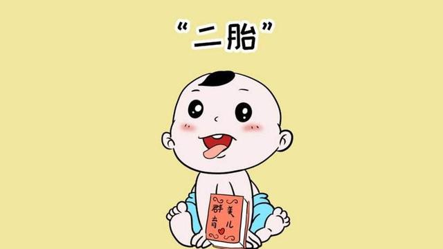 【超级宝妈】生二胎的你后悔了吗？