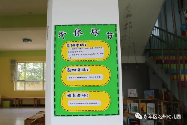 超级宝妈|「安全复园」永年洺州幼儿园进行复园模拟演练