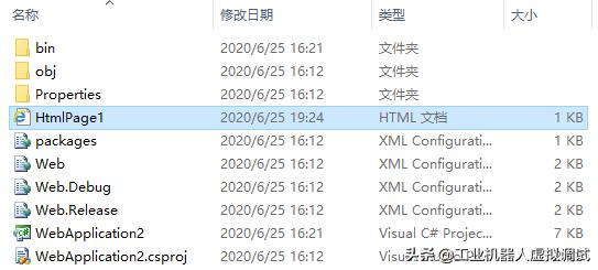 ABB机器人二次开发：使用Web网页读取机器人系统信息的操作方法