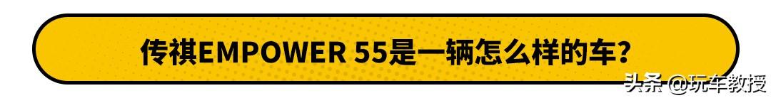 2020年“最期待”的自主品牌轿车！传祺GA4亮相