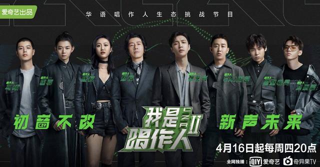 电影工厂@《我是唱作人2》带来的反思：到底是谁“毁”了华语乐坛？