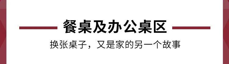 2021新年趴、新年餐、新年礼……宜家统统安排好啦！只等你来