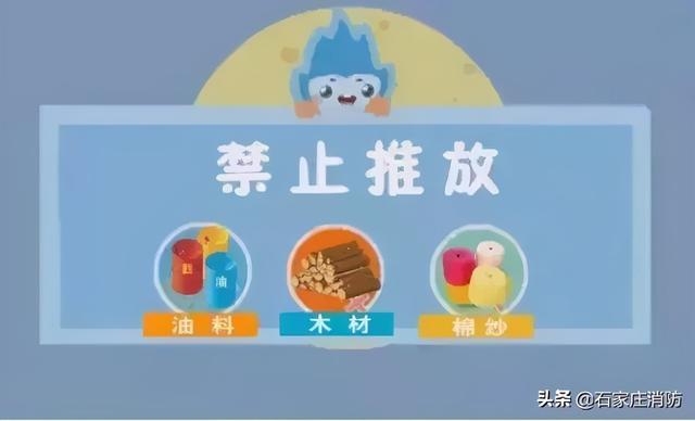 点火不离人，用完关阀门！