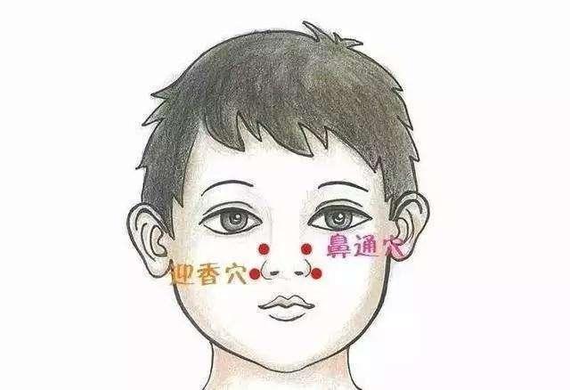 「你的育儿经」孩子鼻炎犯了，总是鼻塞，怎么办？