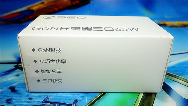 65W快充、三口快充，充电器中的快充神器——360氮化镓充电器测评