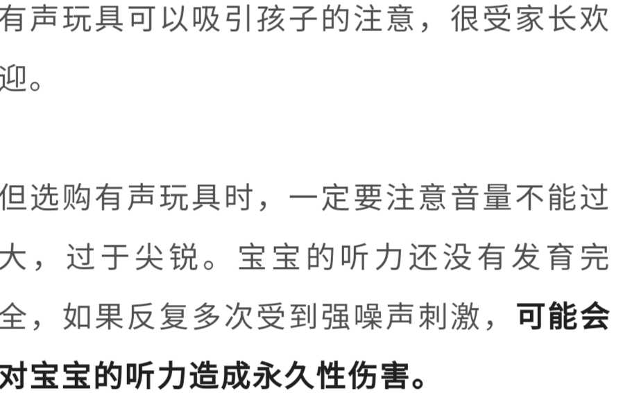 [夏以乔木]2克可致死！这种网红毒玩具被儿科医生恨之入骨，抽检100%不合格！