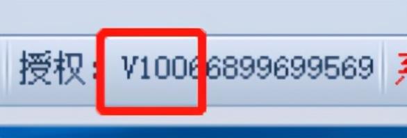 群控系统安装调试教程